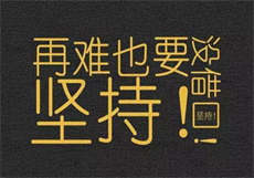 网盘搜
