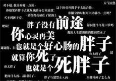 百度网盘搜索引擎小白盘
