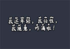 小白盘为什么不能用了
